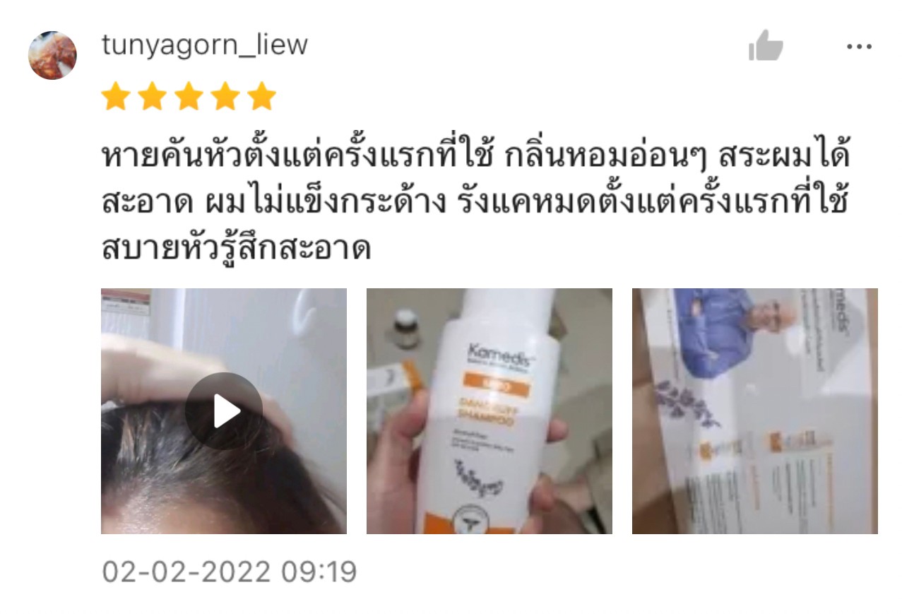 LINE_ALBUM_Review shampoo_๒๓๐๕๒๐_0